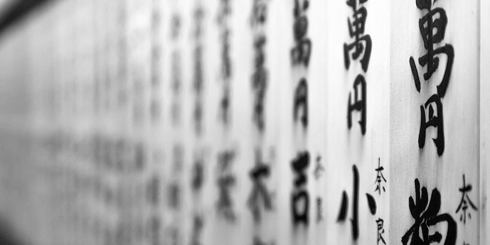 表具師在席！裏打ちもお任せください