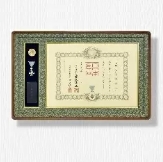 叙勲・勲章専用額縁を探す