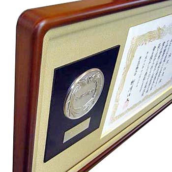 賞状(褒章)と記念の盾