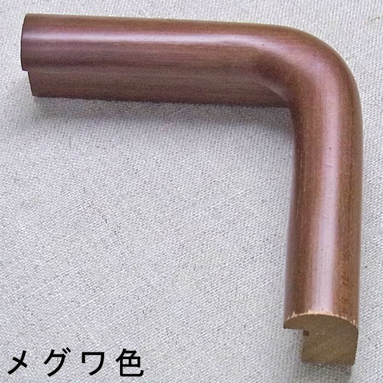 本格匠和額 N-26