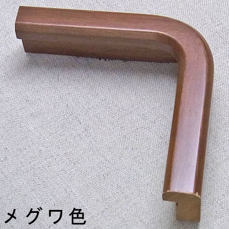 本格匠和額 N-19