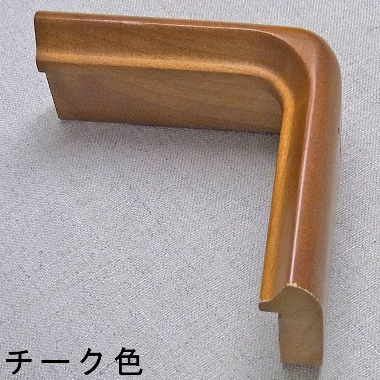 本格匠和額 N-20半内丸