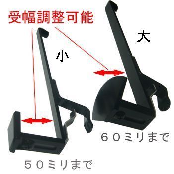 額受金具 額受くん(長押用)