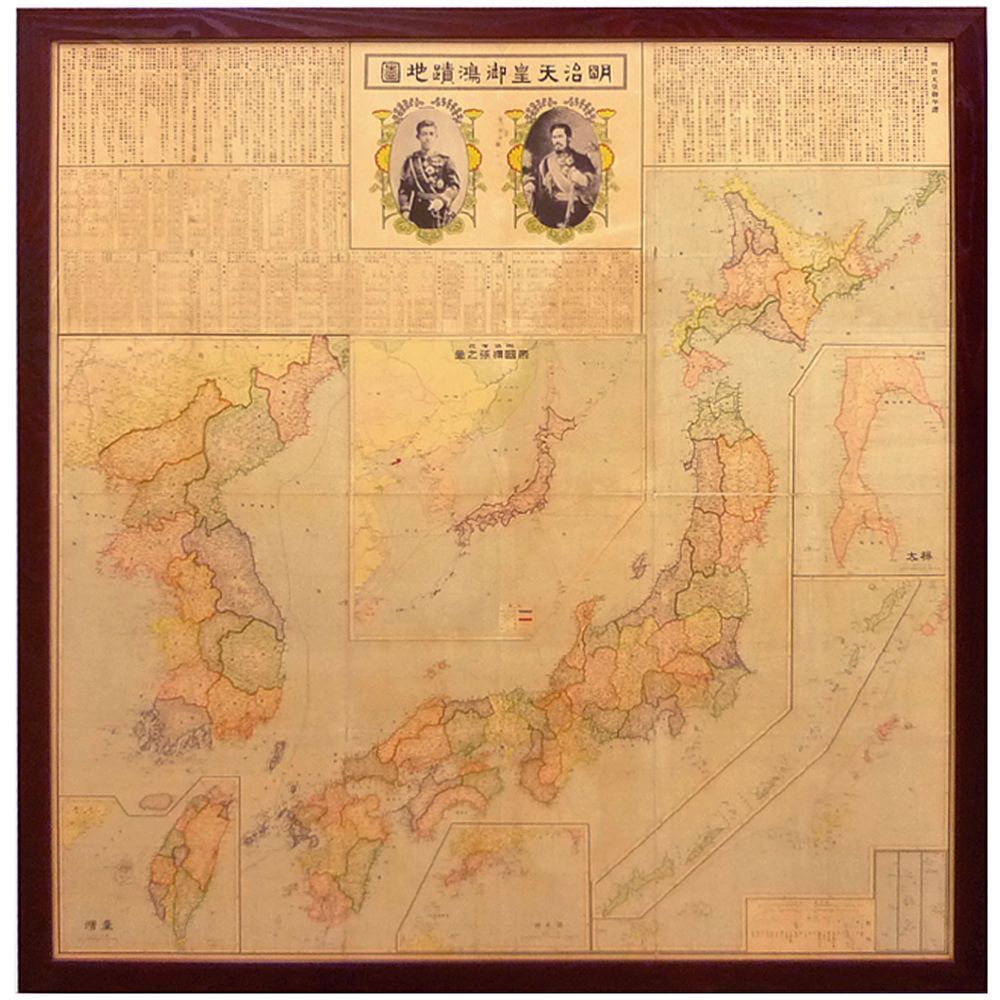 明治天皇と帝国古地図