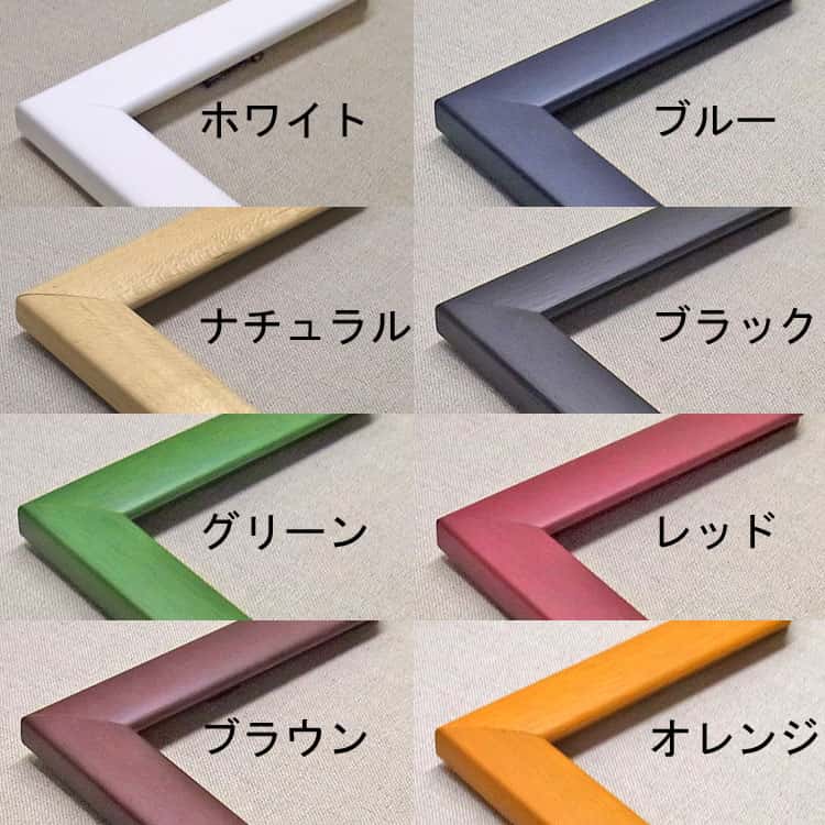 ステインパネル ナチュラル