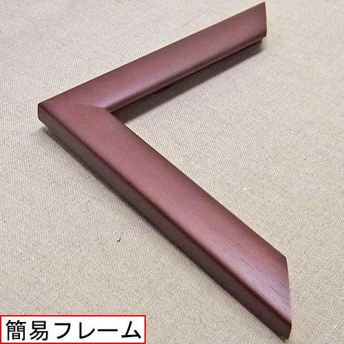 ステインパネル ブラウン