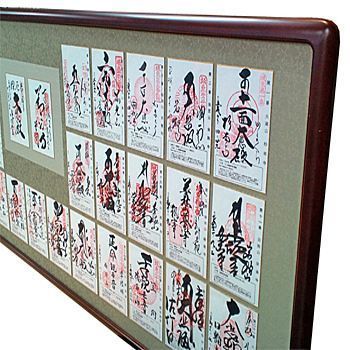三十三観音霊場納経札