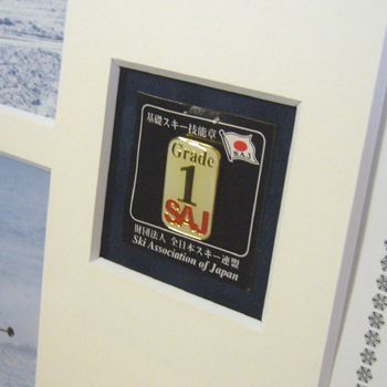 スキー技能バッジ