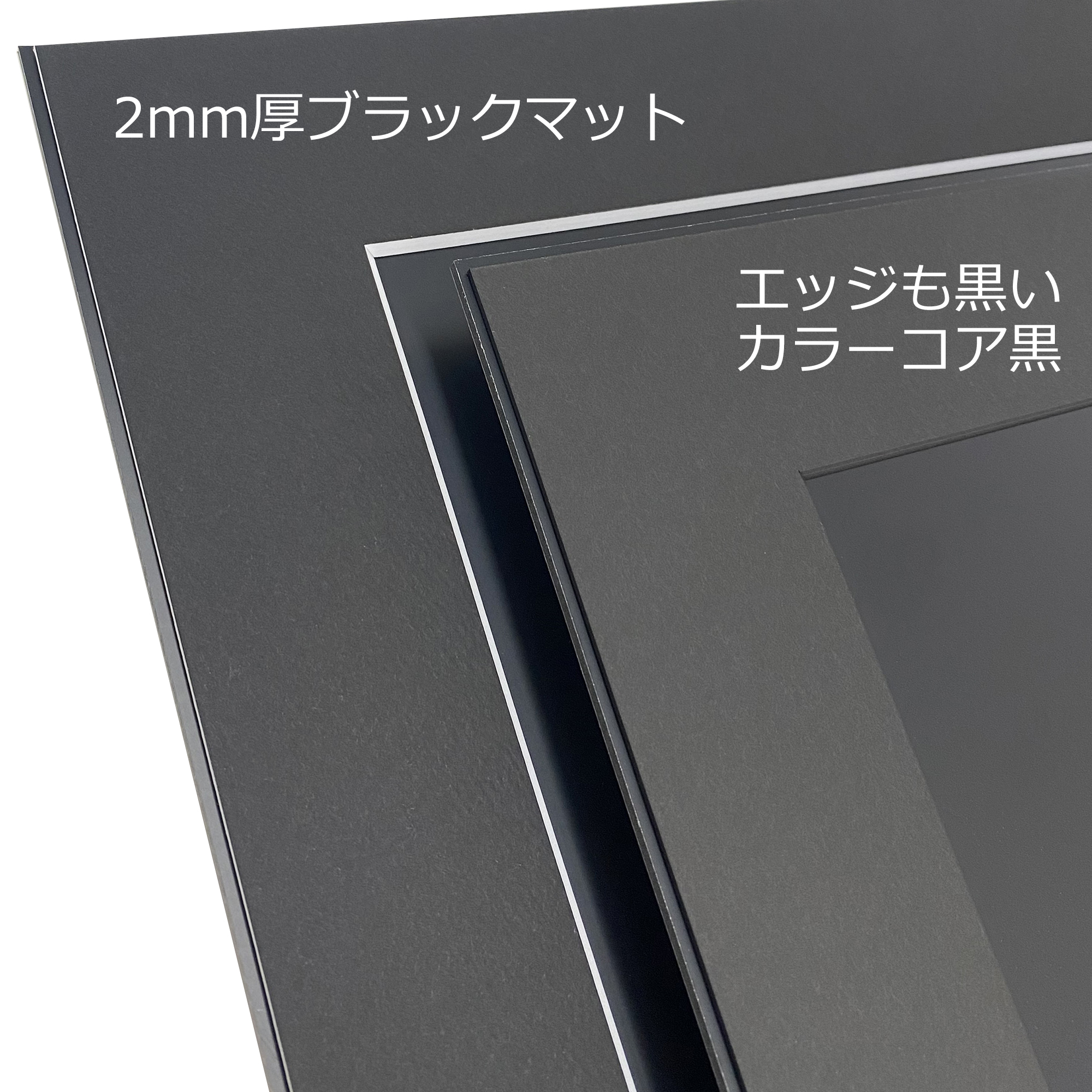写真パネル用 交換マットのみ