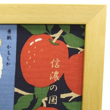 手ぬぐい 信濃の国