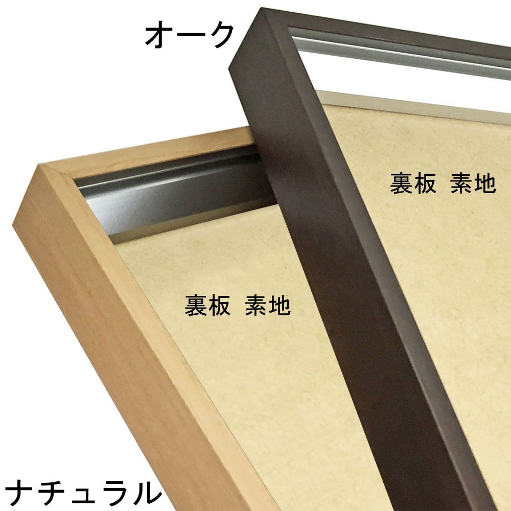 立体額 シェリール・布貼り無し