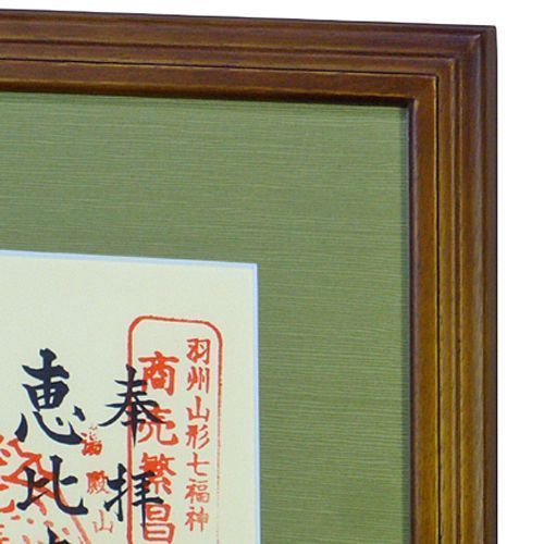 七福神巡り