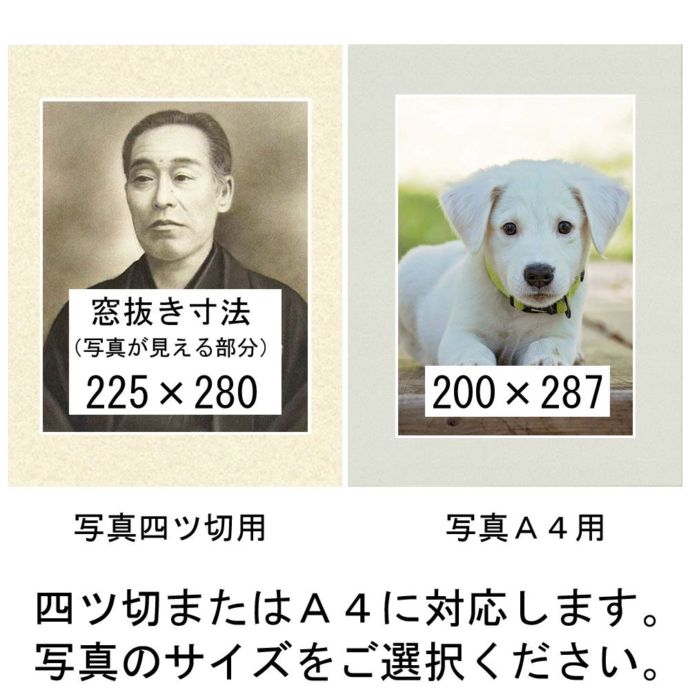 遺影額 8229