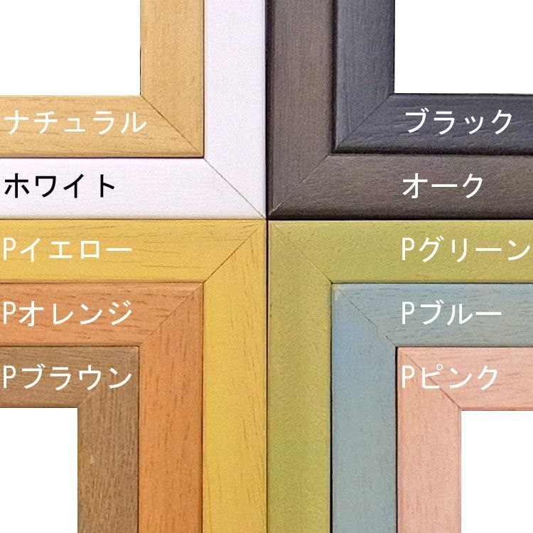 アートボックス35 パステルピンク
