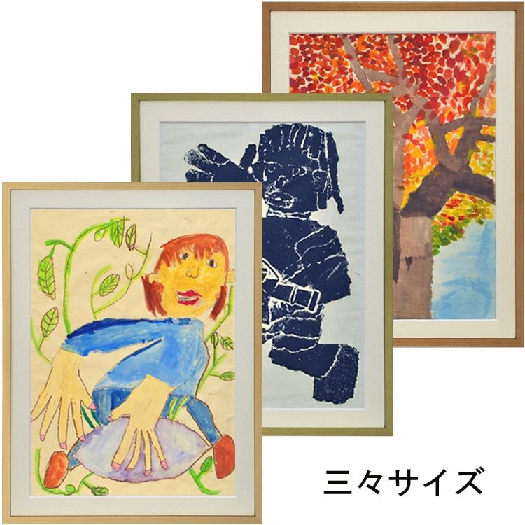 学童画用紙用 BH-W01F