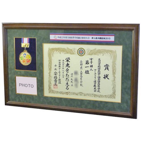 沖縄総体2010