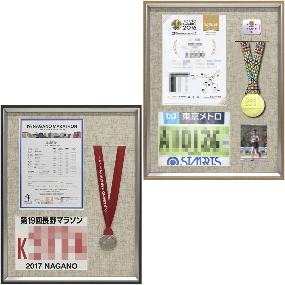 マラソン記念品専用額