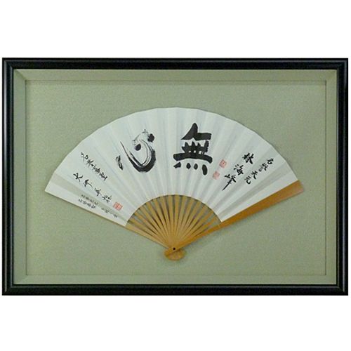 囲碁の扇子