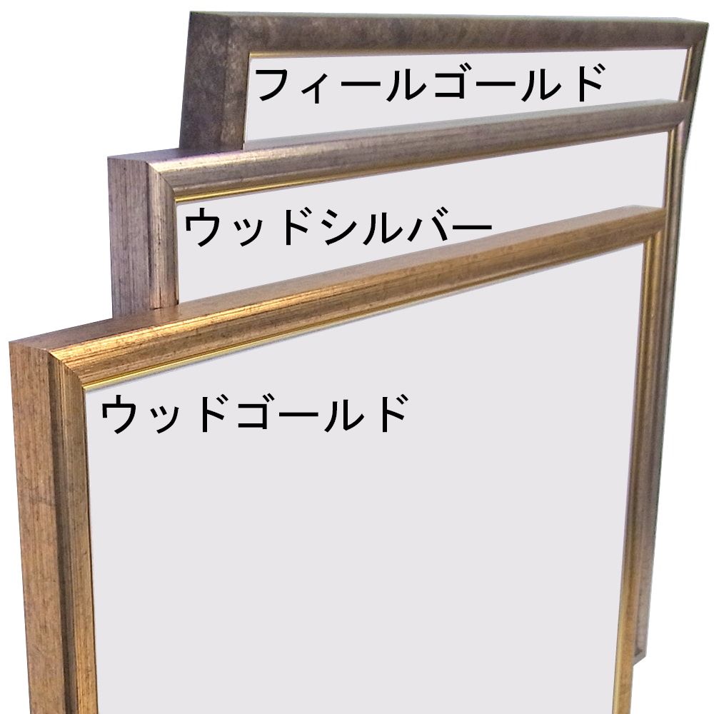 MB-500N ウッドゴールド:WG