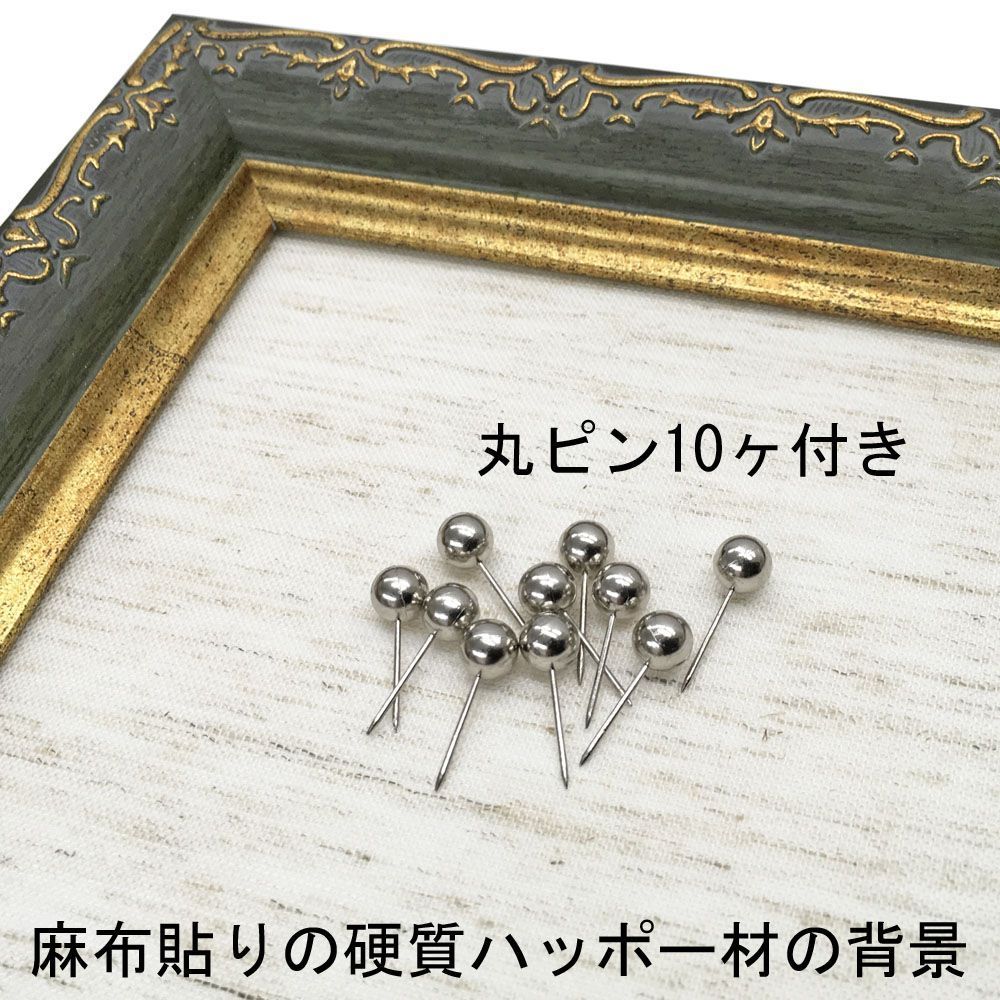 アンティーク調の掲示板 8214