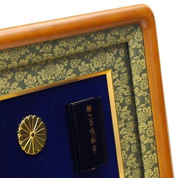 叙位と勲章、勲章ケース