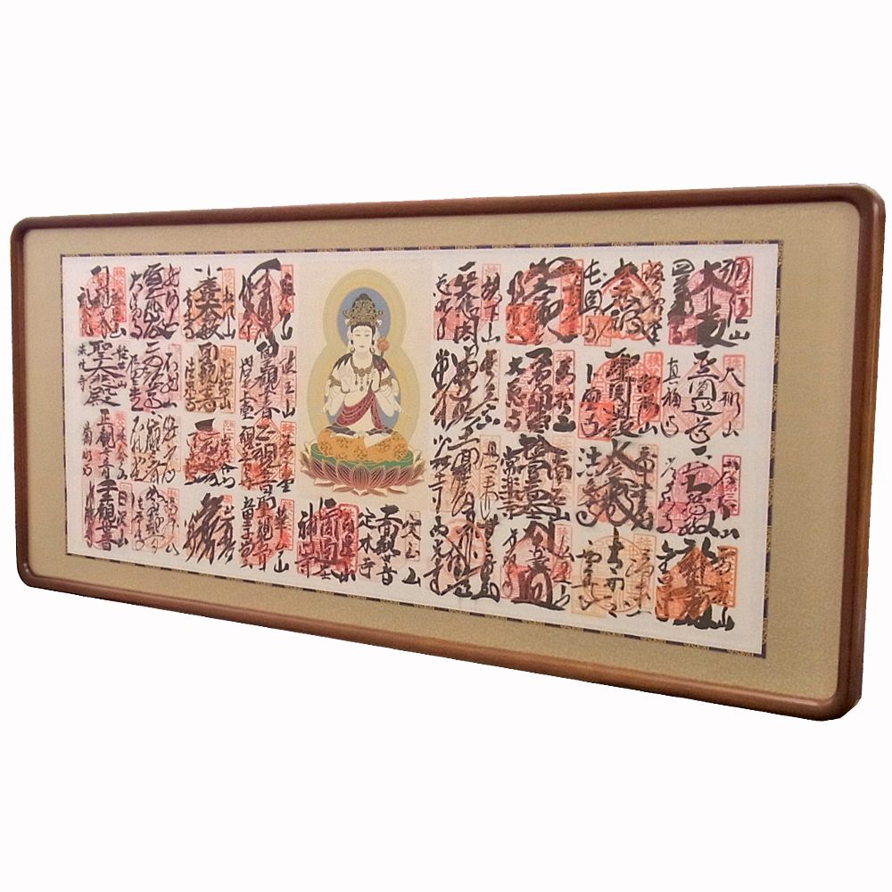 秩父札所巡り 34箇所