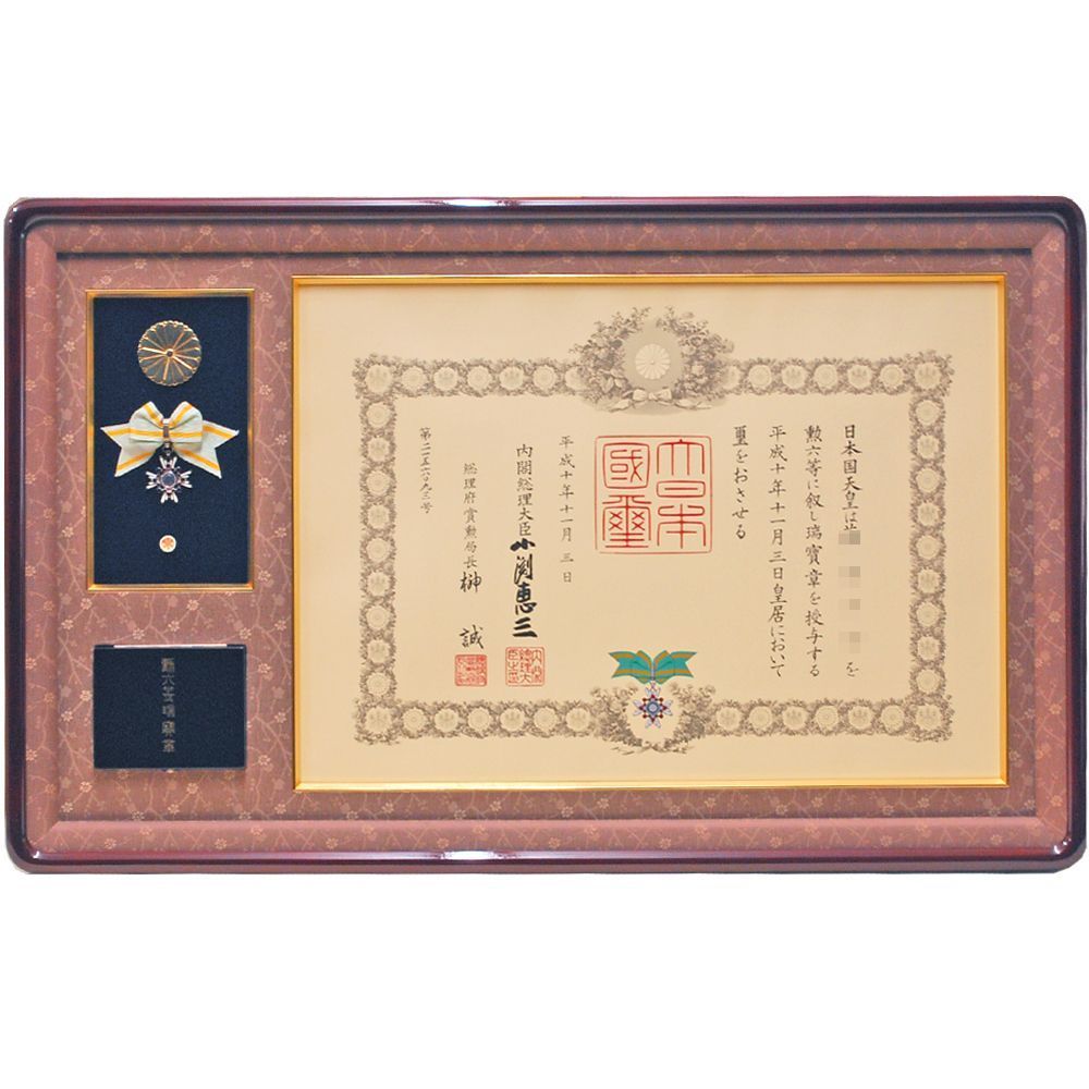 女性用瑞宝章