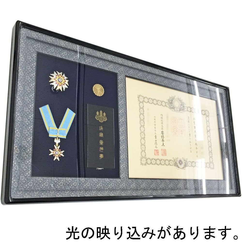 旭日重光章・瑞宝重光章