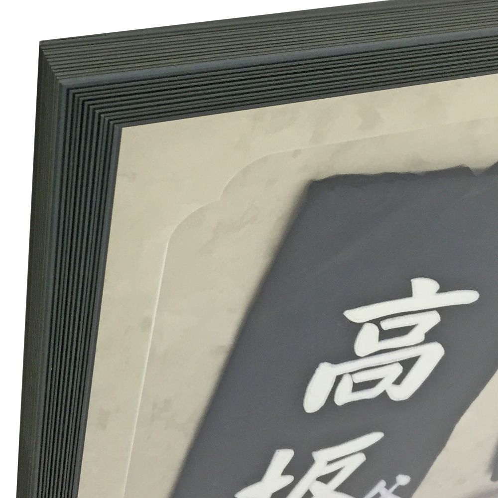剣道 垂れネーム