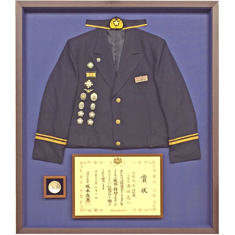 消防団 退団記念品