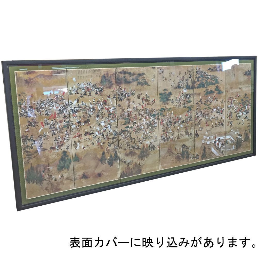 川中島合戦図 6曲屏風