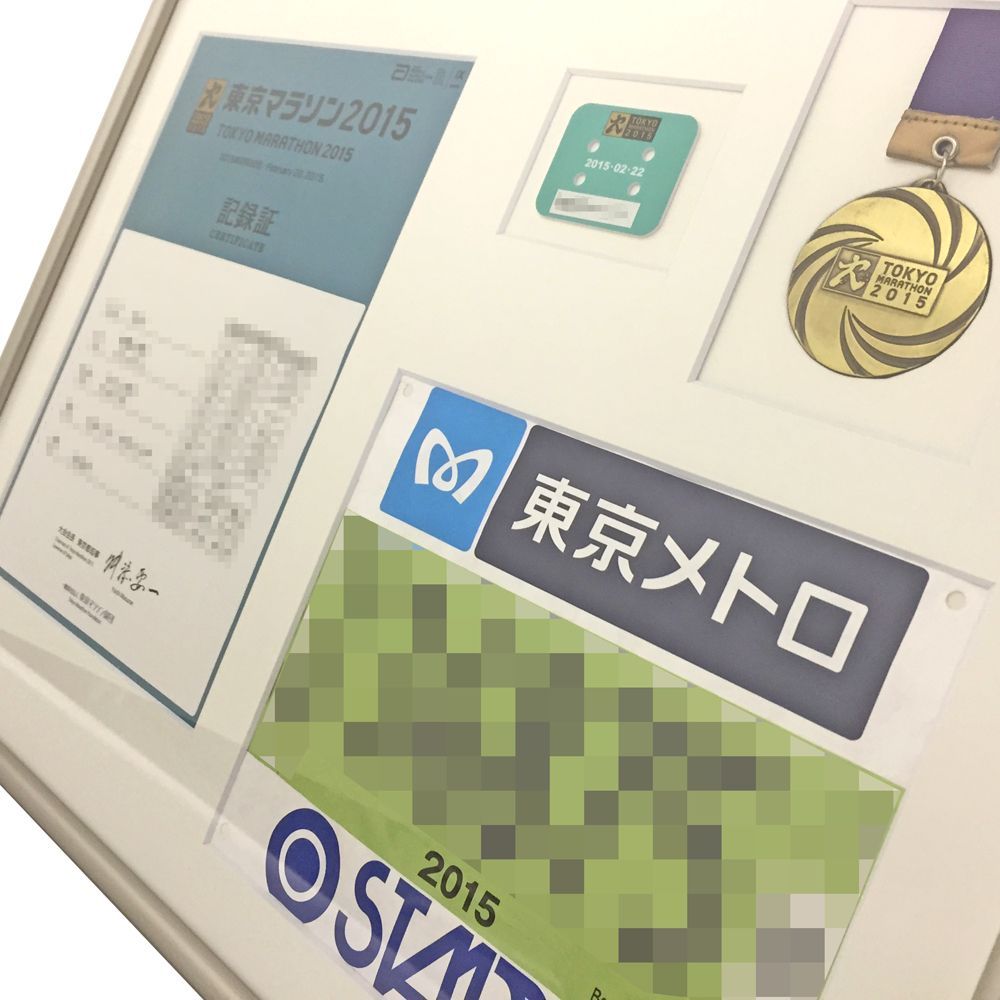 東京マラソン 記念品一式