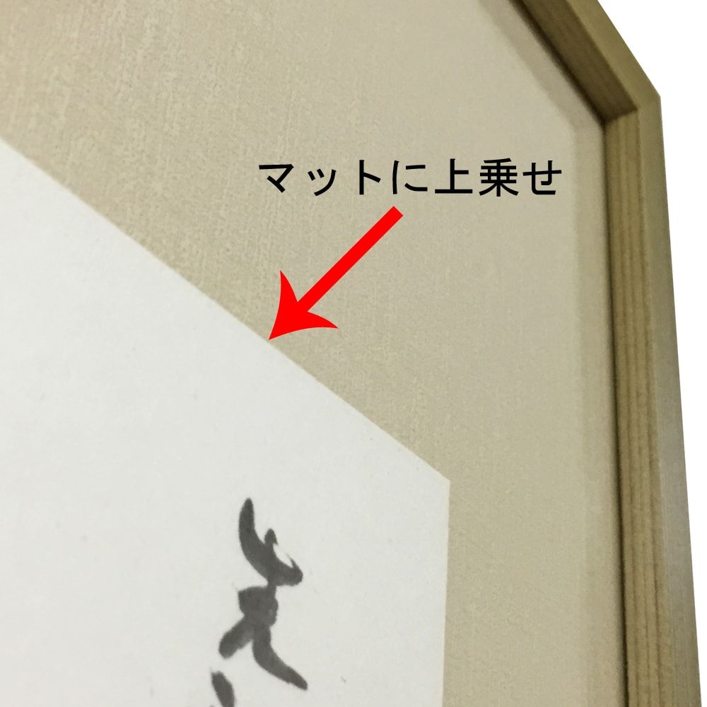絵手紙