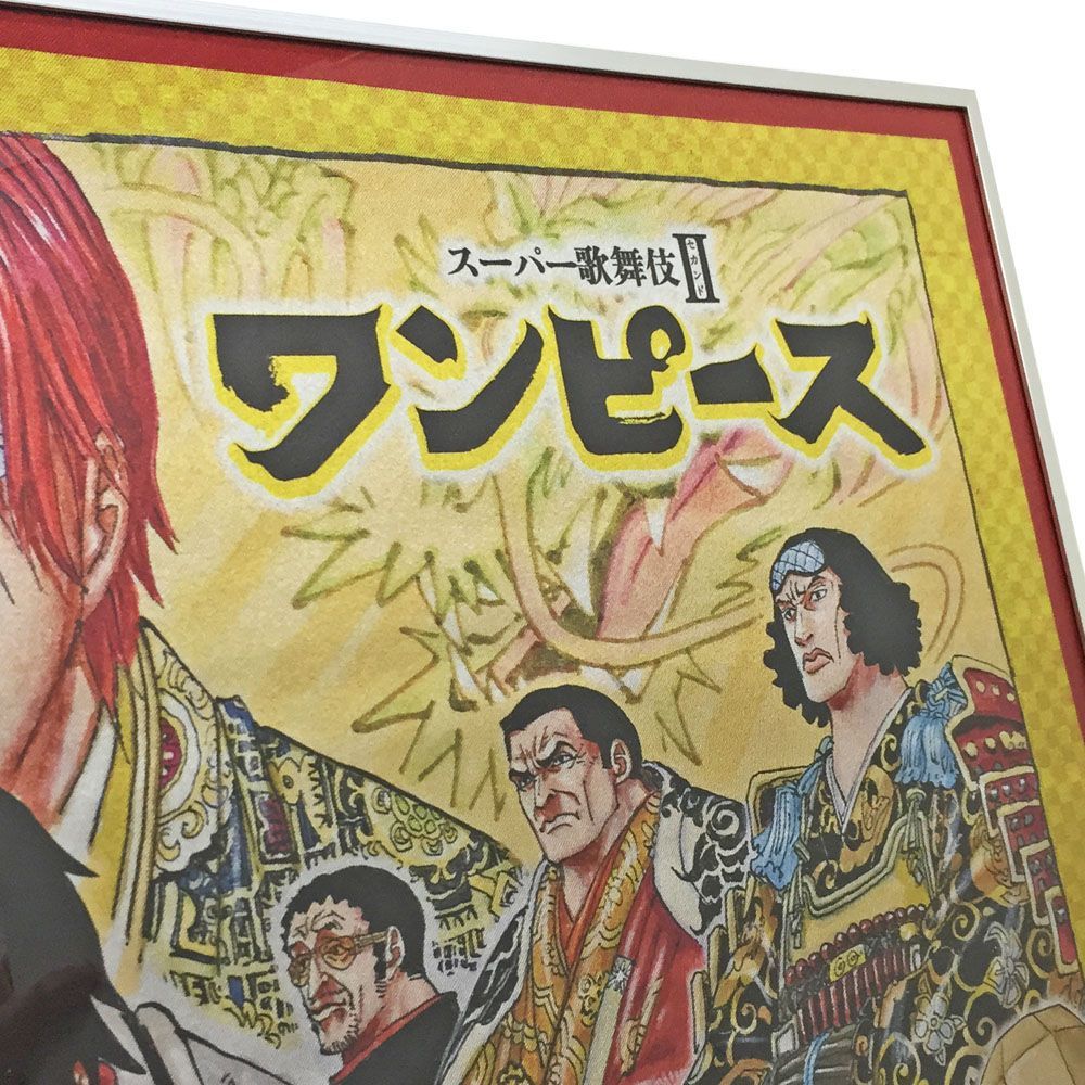 ワンピース タペストリー