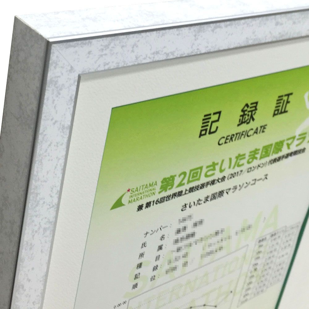 マラソン 記念品一式