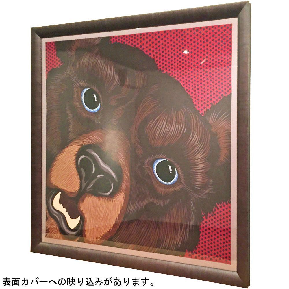 エルメス Grrrrr!