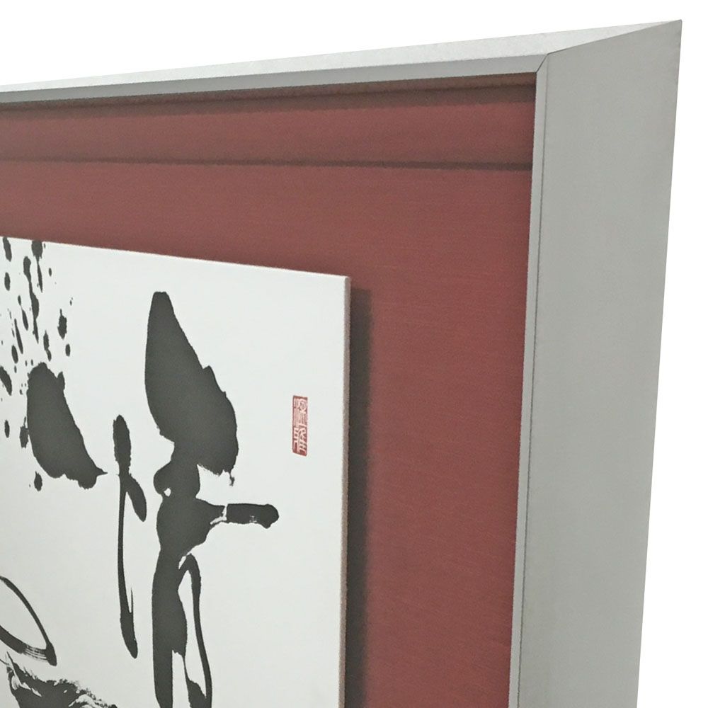 書道 浮かし額装