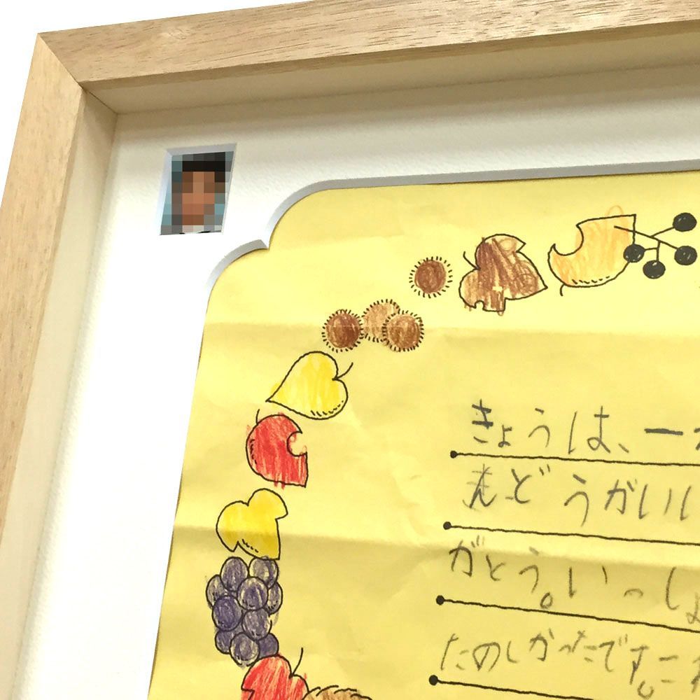 パパへのプレゼント