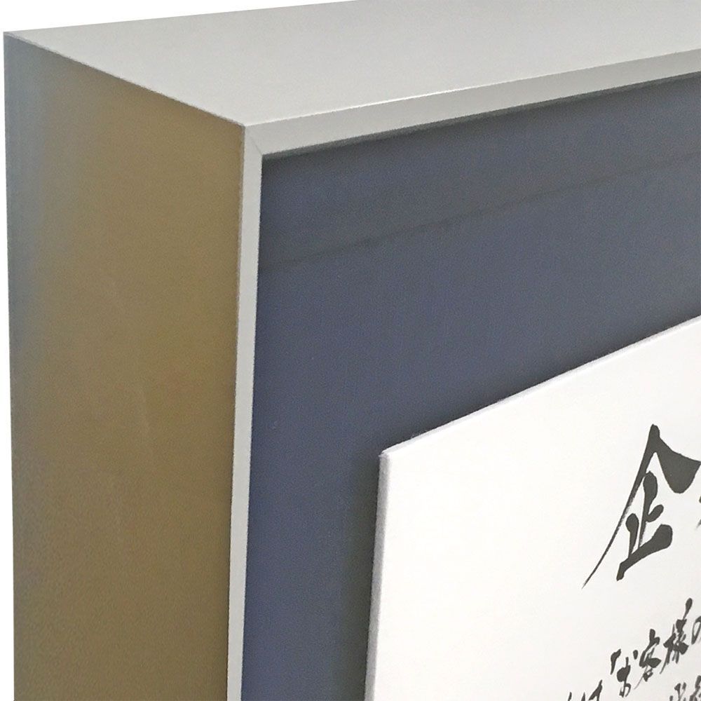 企業理念 既製の浮かし額で