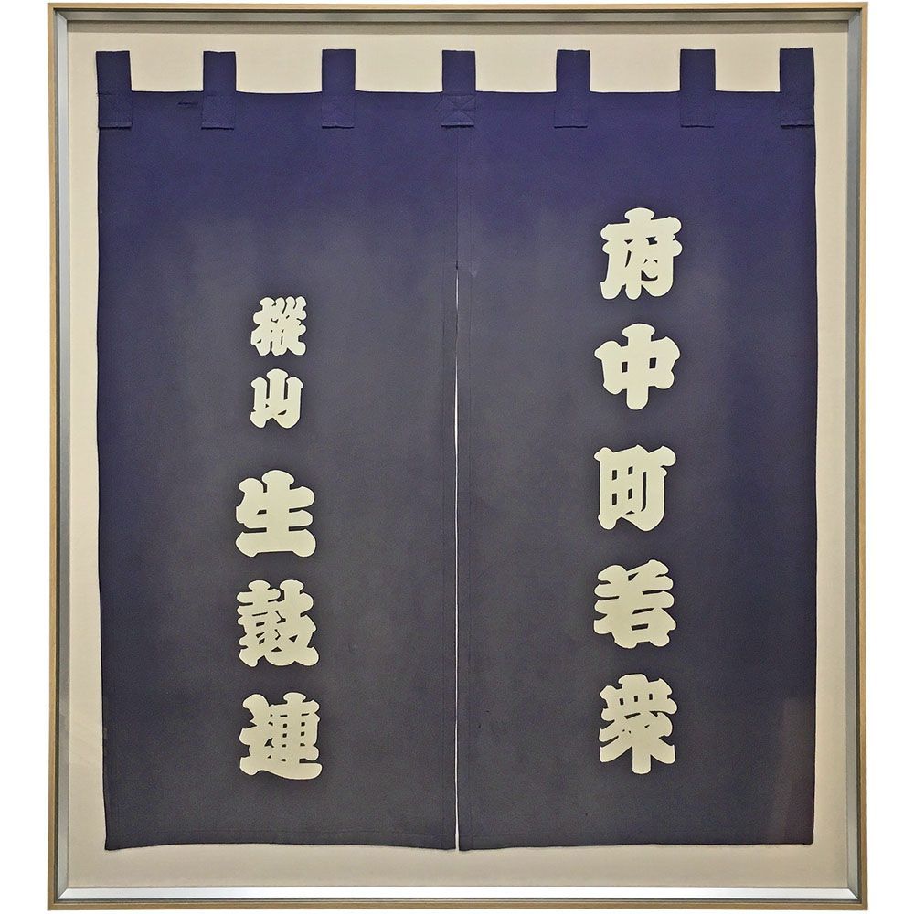 屋台暖簾