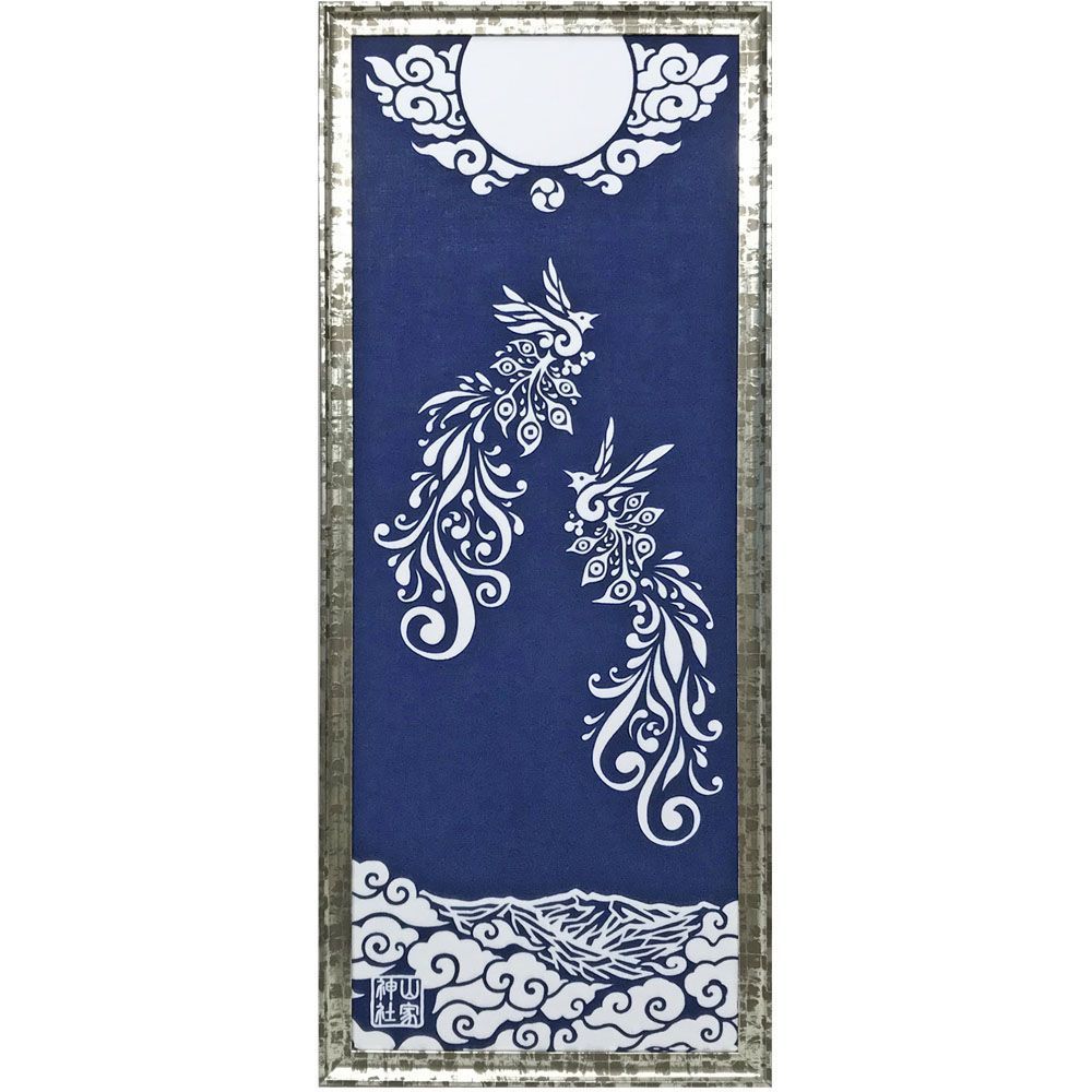 山家神社 手ぬぐい