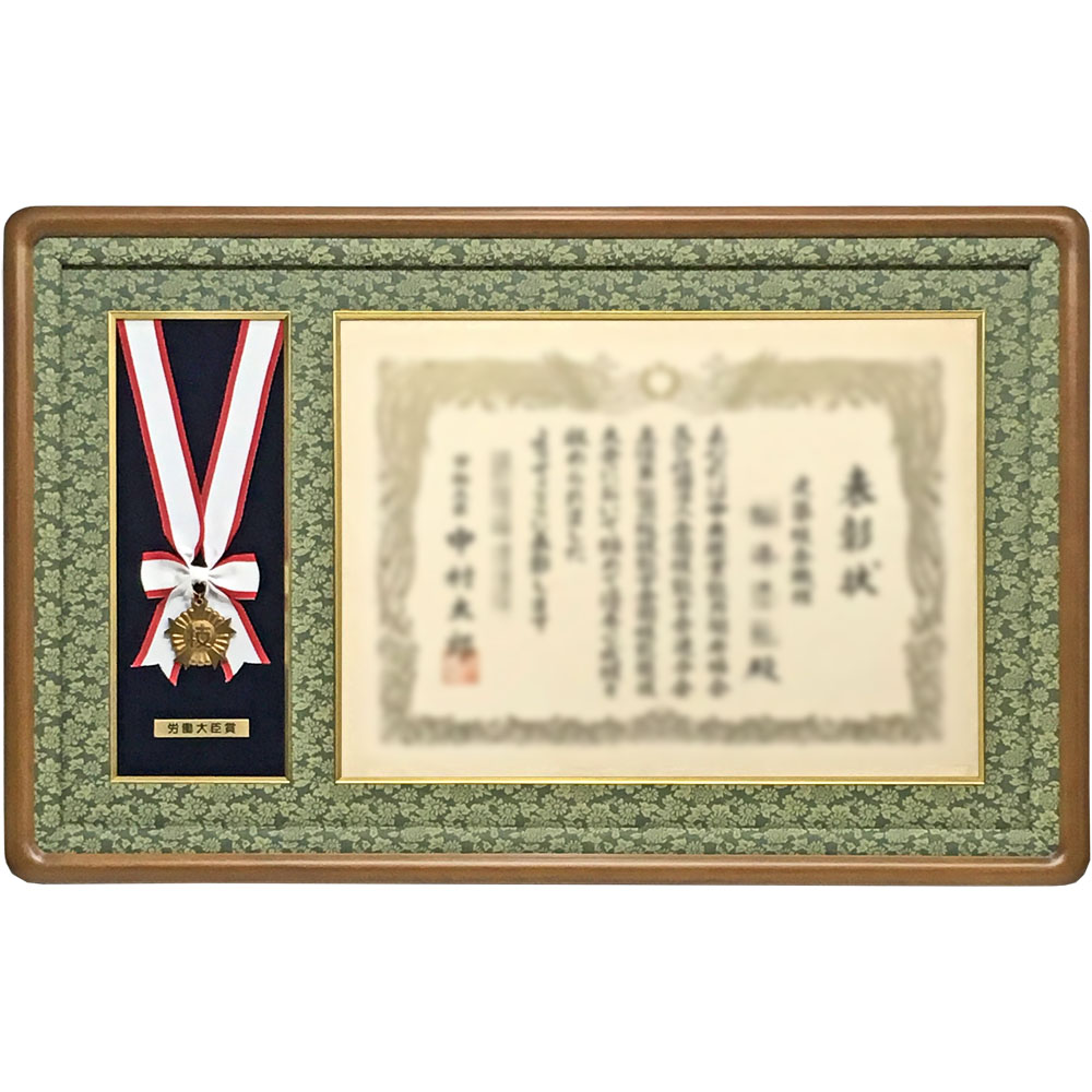 一級技能士競技大会 大臣表彰