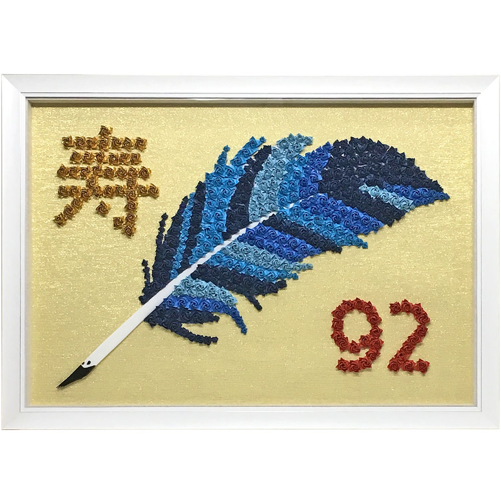 折り紙 羽根ペン
