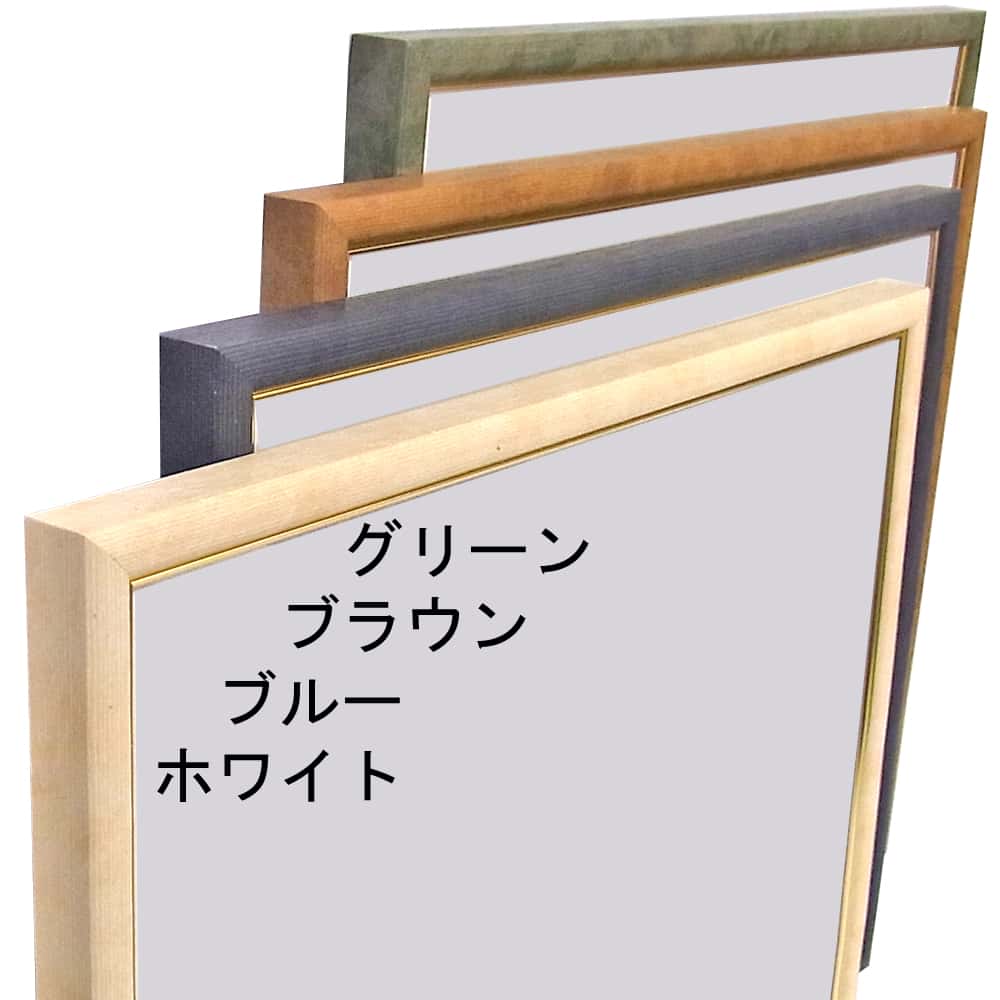 MB-500N グリーン:WGR