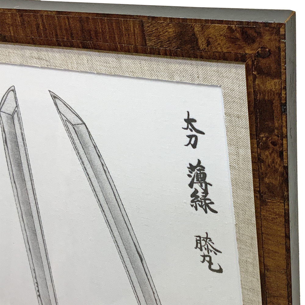 刀の押型 銘刀・薄緑(膝丸)