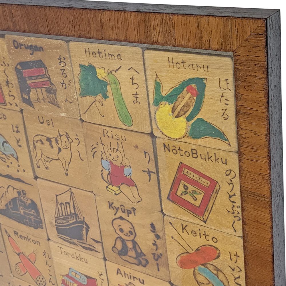積み木 36個 文字あそび