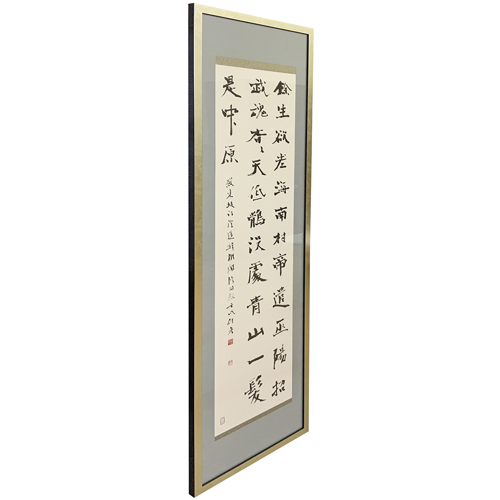書道半切サイズの掛け軸