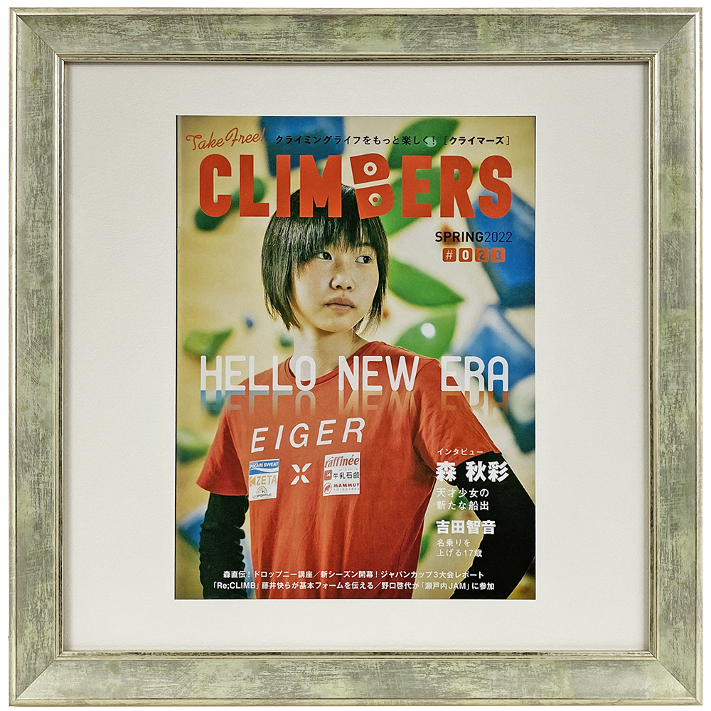 CLIMBERS フリーペーパー