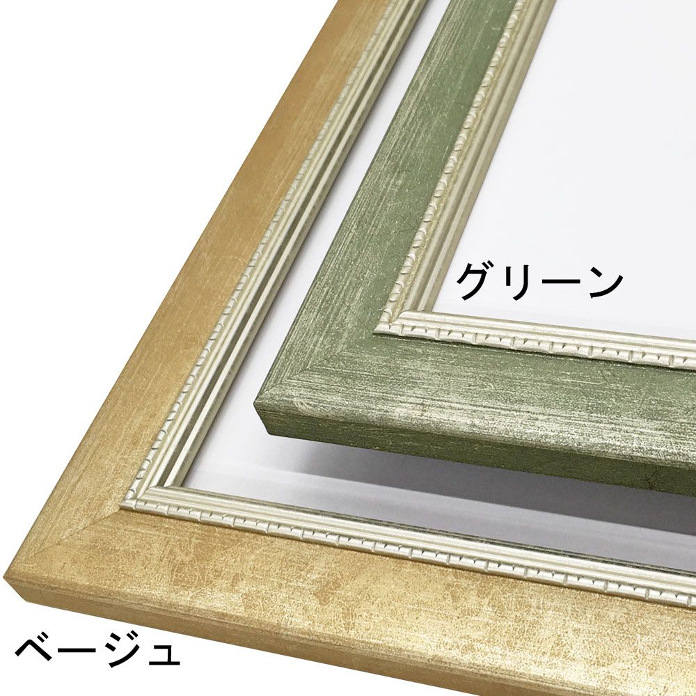 MH-E38J ベージュ:BE