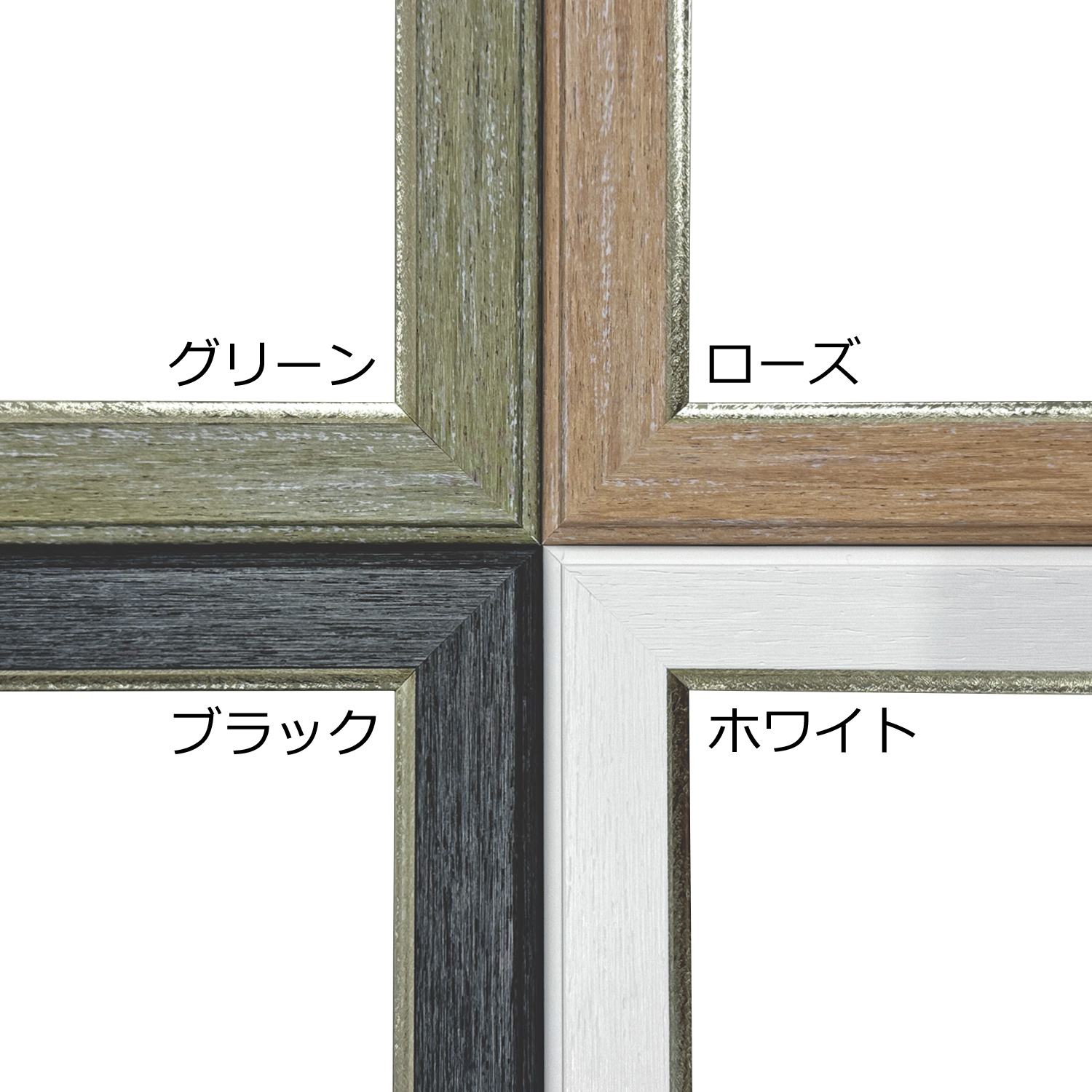 一般額 8238